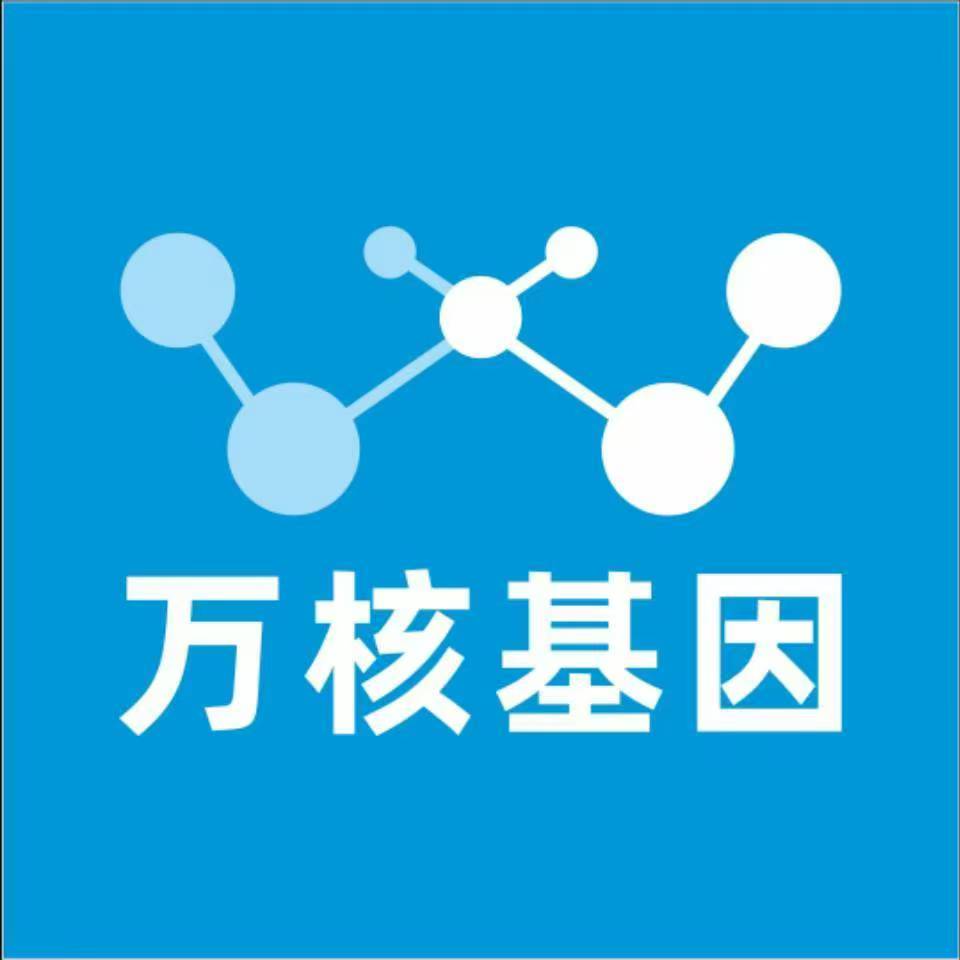 扬州广陵万核DNA检测咨询中心